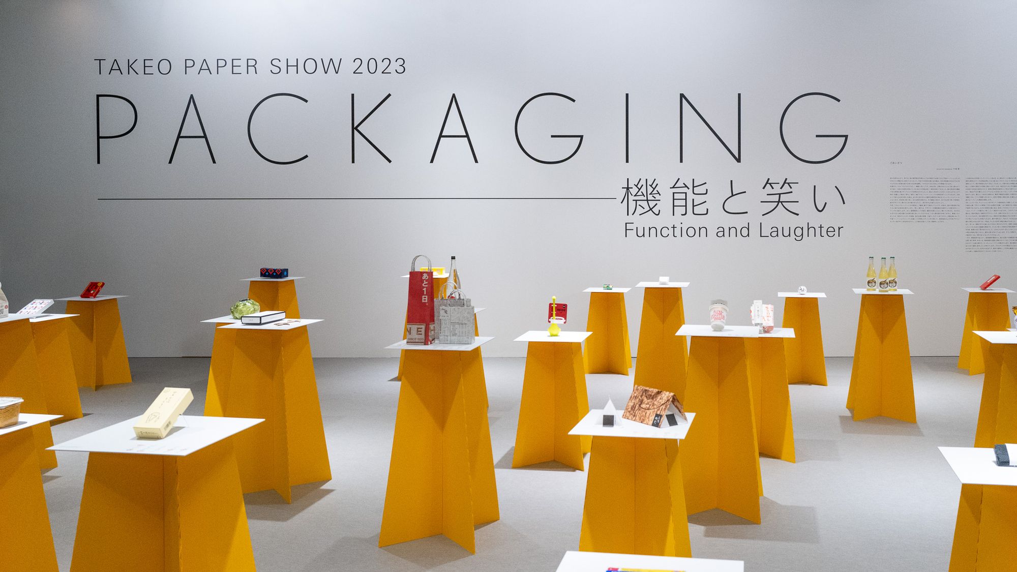 44 - TAKEO Paper Show 2023 - Package