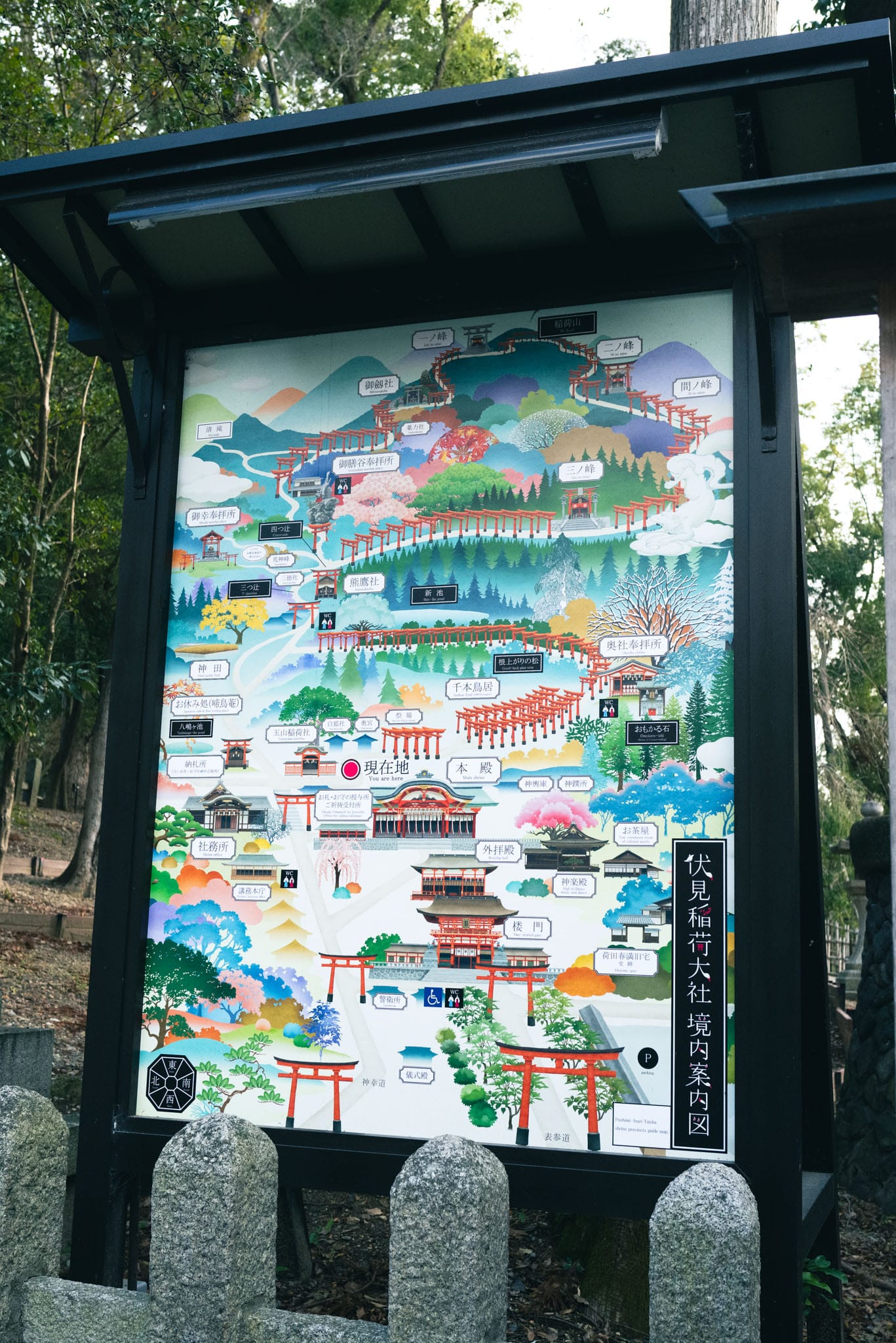 04 Travel Guideline - Kyoto