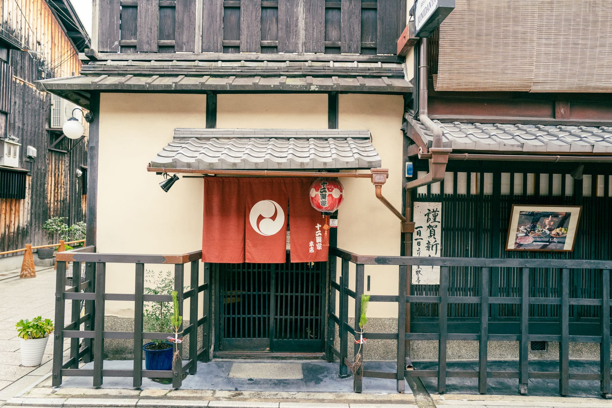 04 Travel Guideline - Kyoto